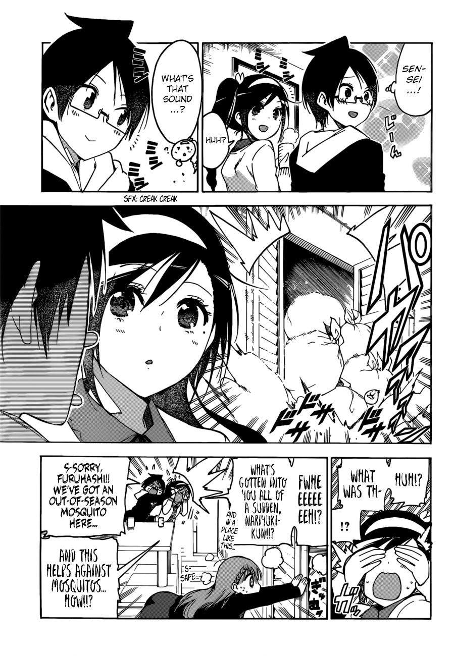 We Never Learn