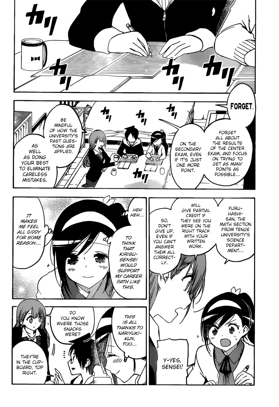 We Never Learn