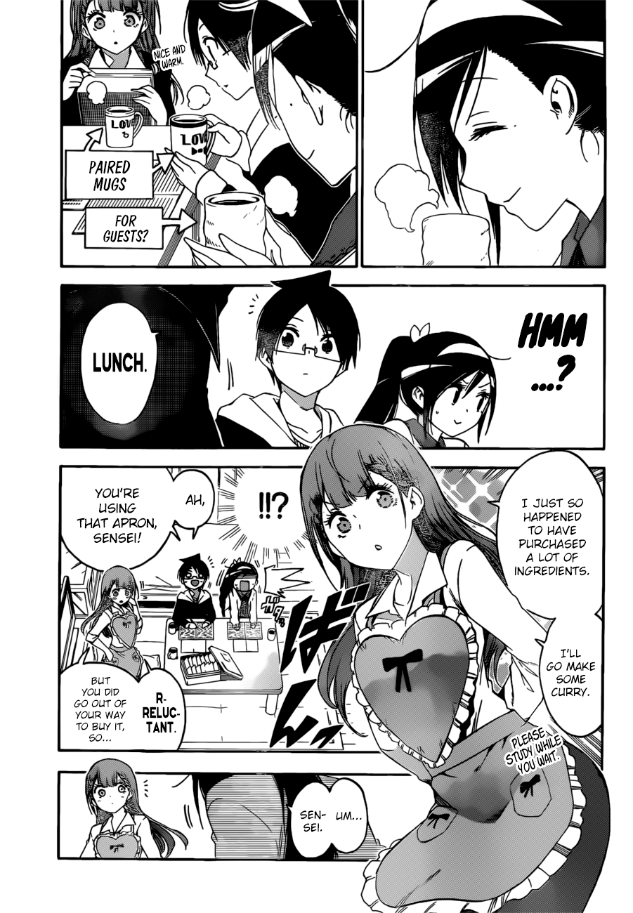 We Never Learn