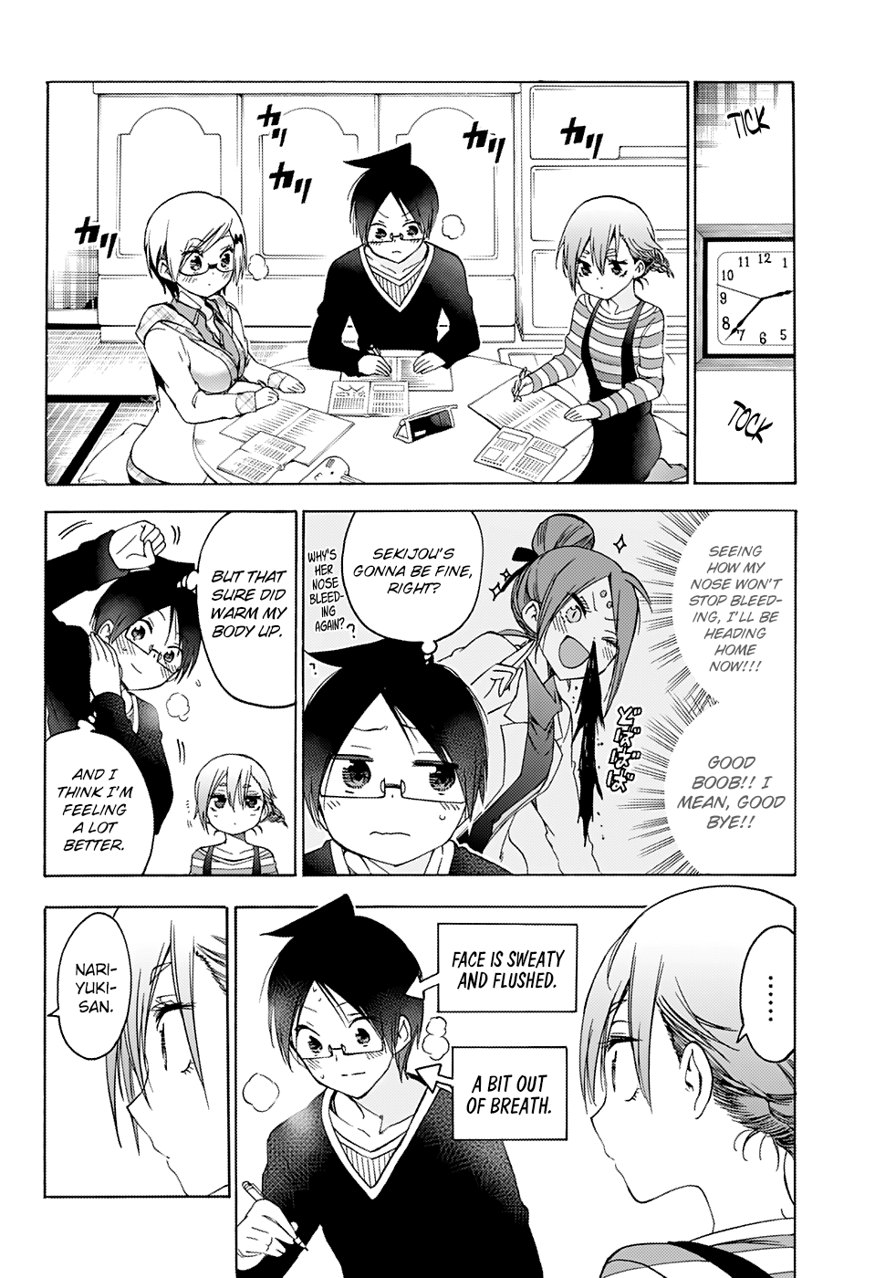 We Never Learn