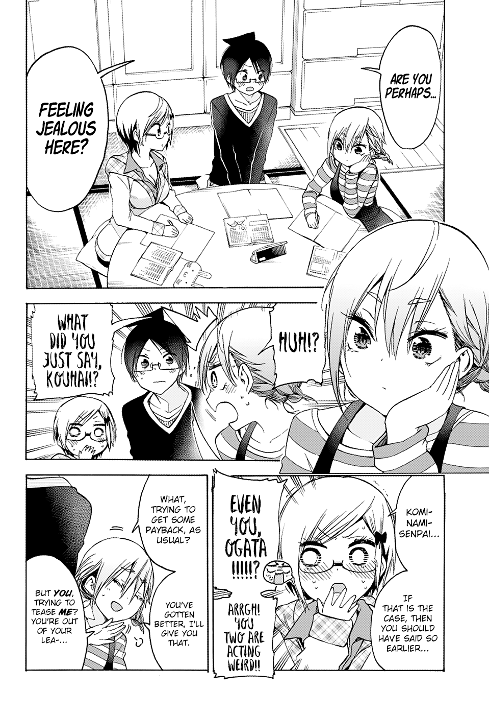 We Never Learn
