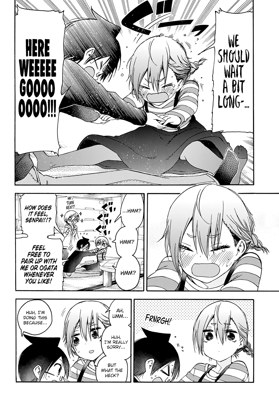 We Never Learn