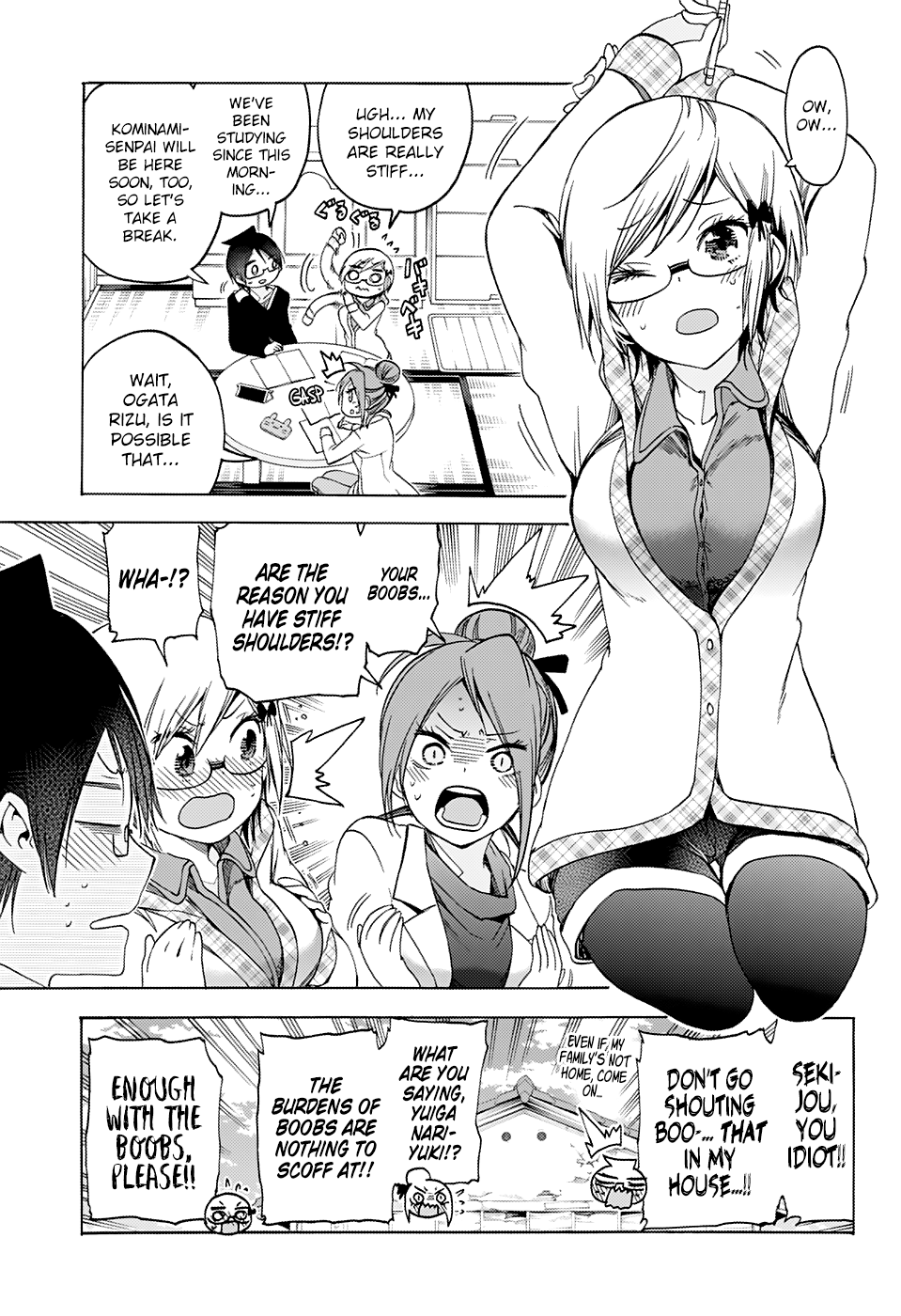 We Never Learn