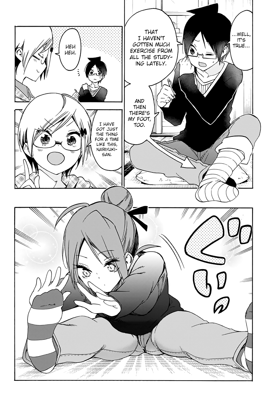 We Never Learn