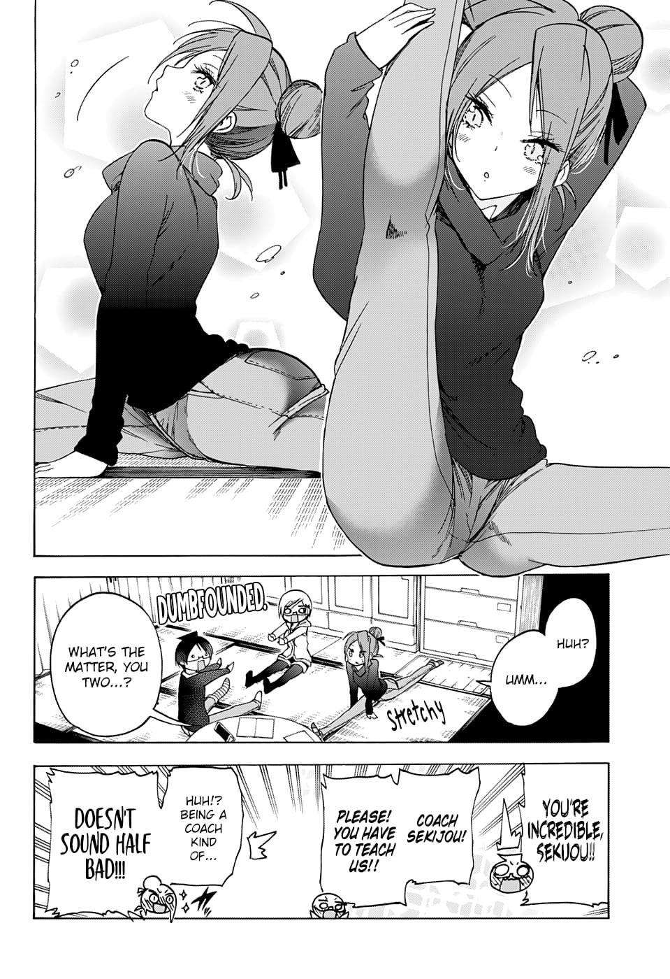 We Never Learn