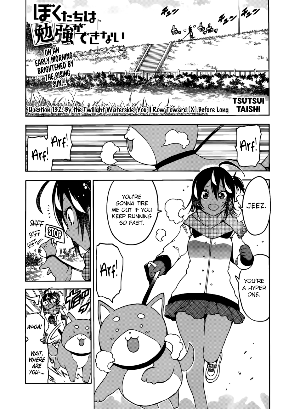 We Never Learn