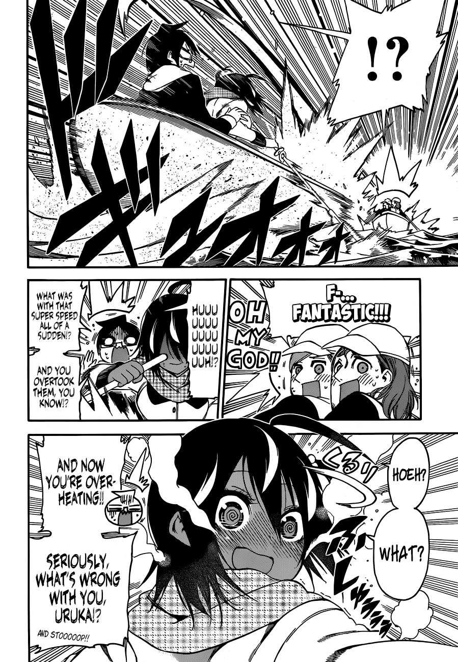 We Never Learn