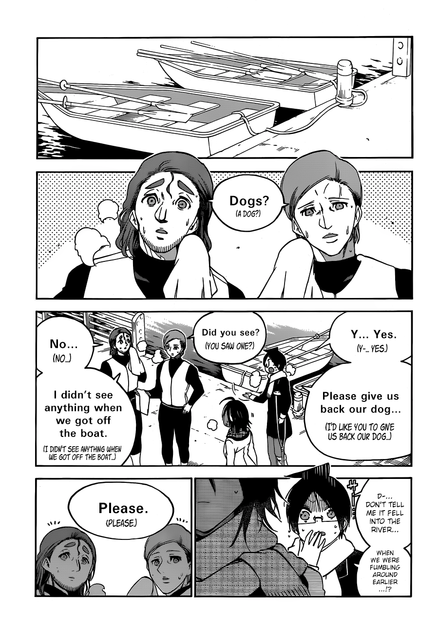 We Never Learn