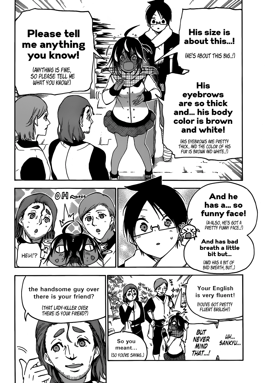 We Never Learn