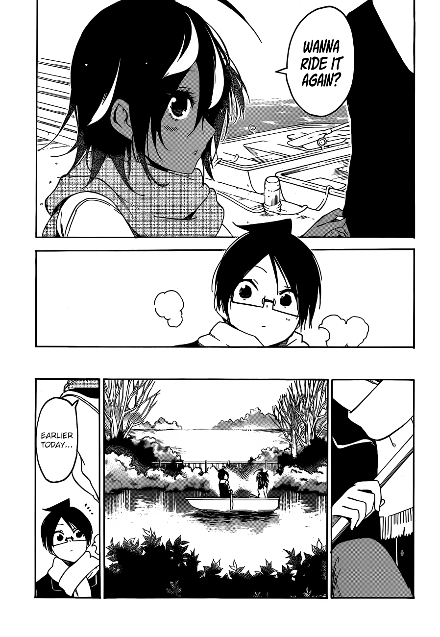 We Never Learn