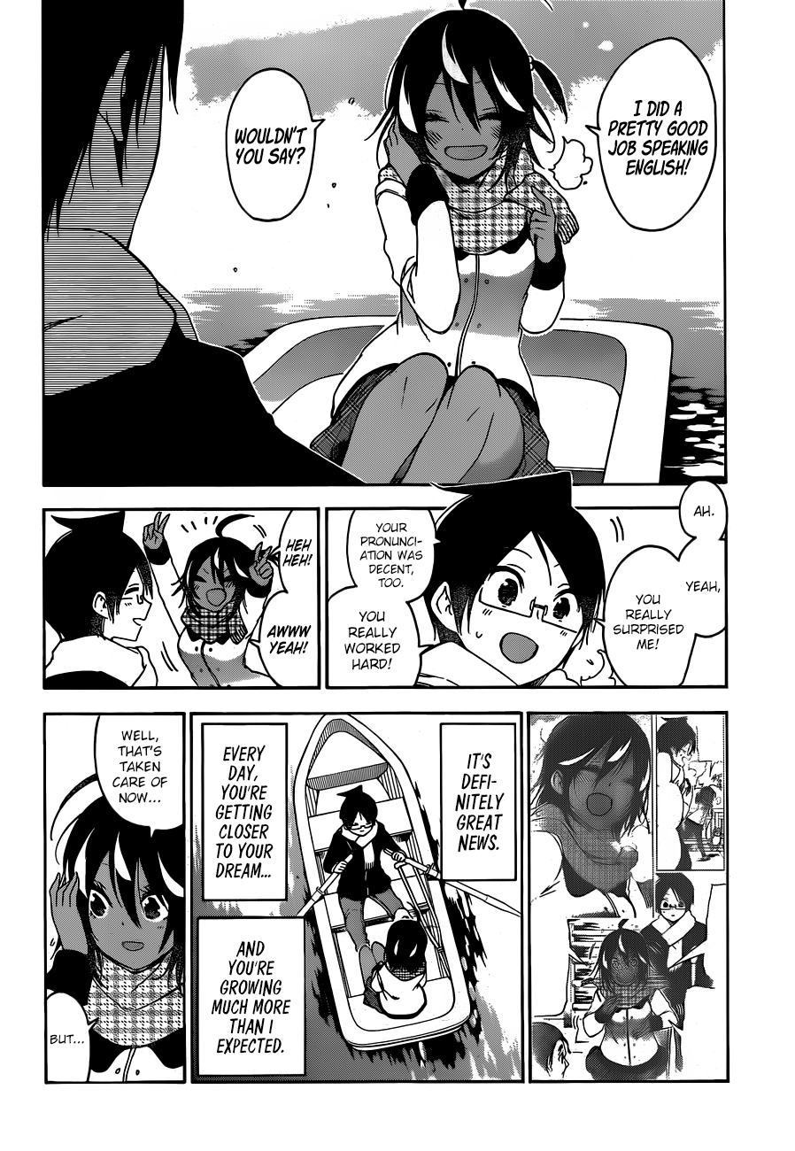 We Never Learn