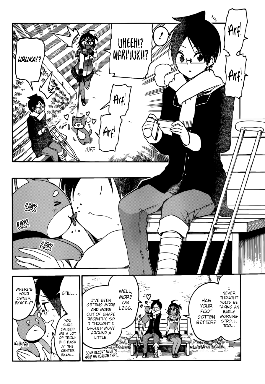 We Never Learn