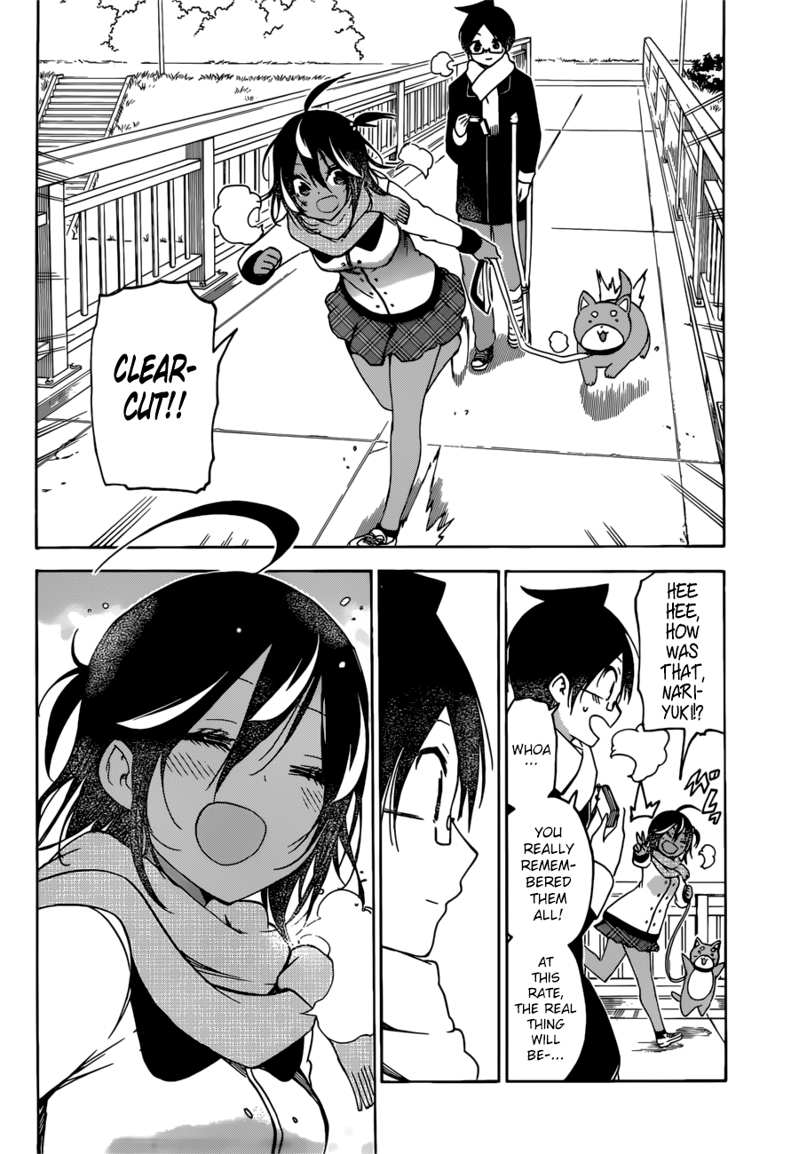 We Never Learn