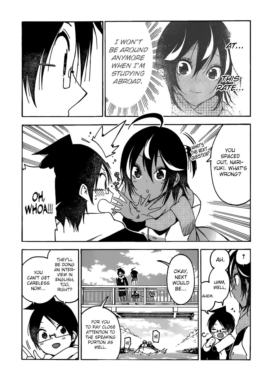 We Never Learn