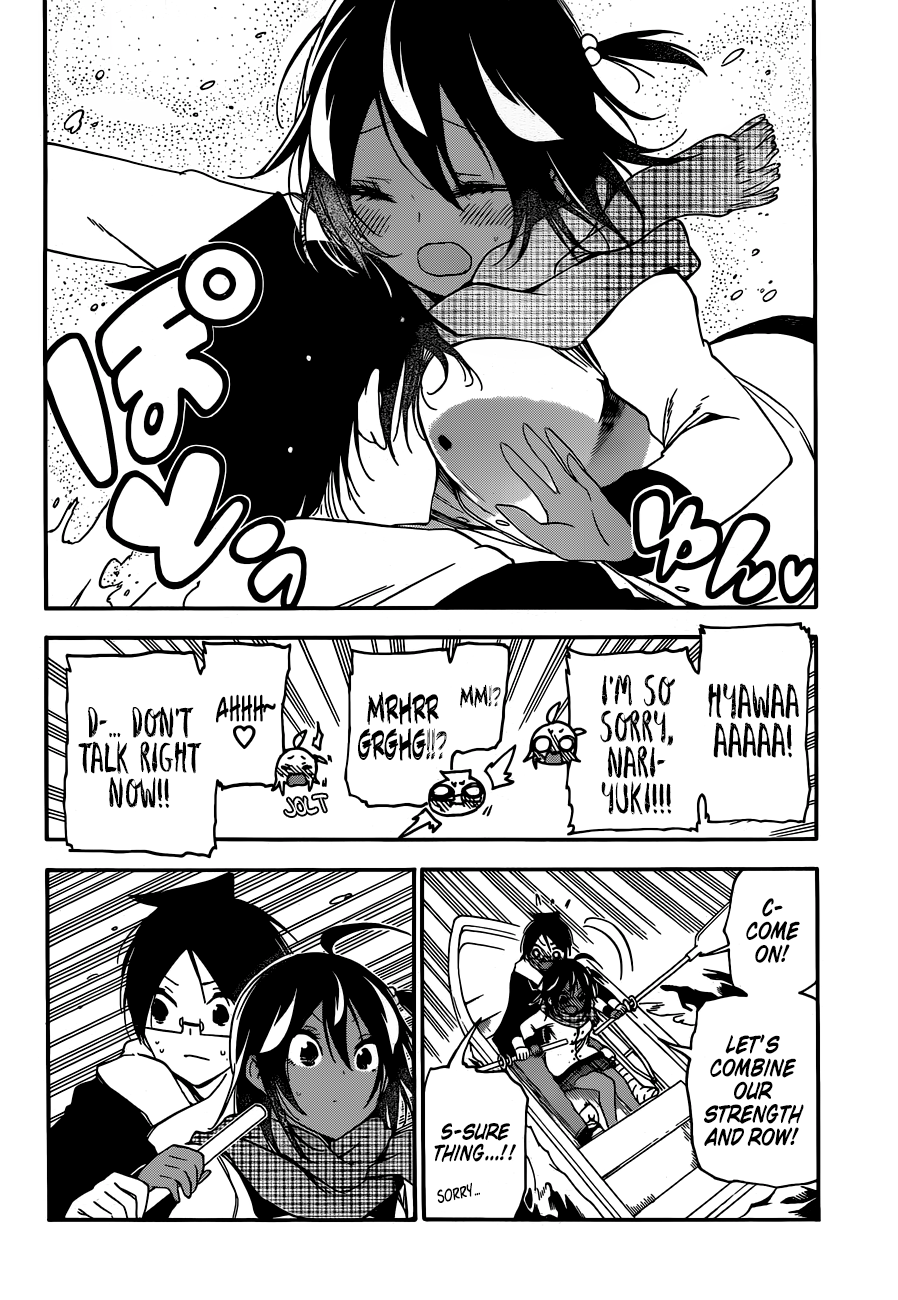 We Never Learn