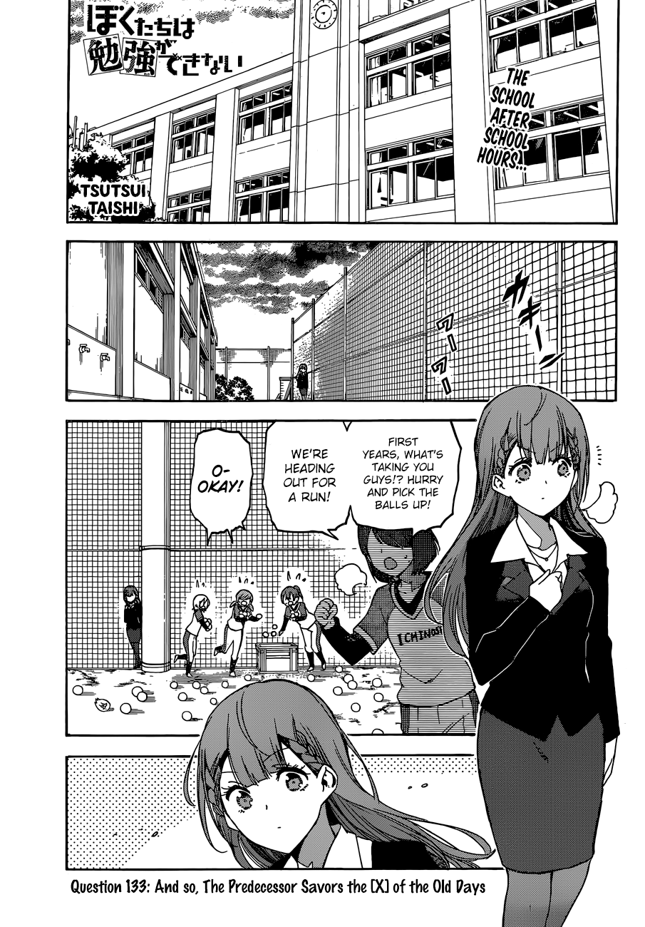 We Never Learn