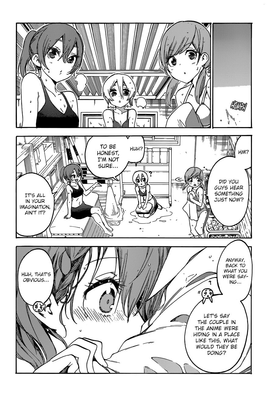 We Never Learn