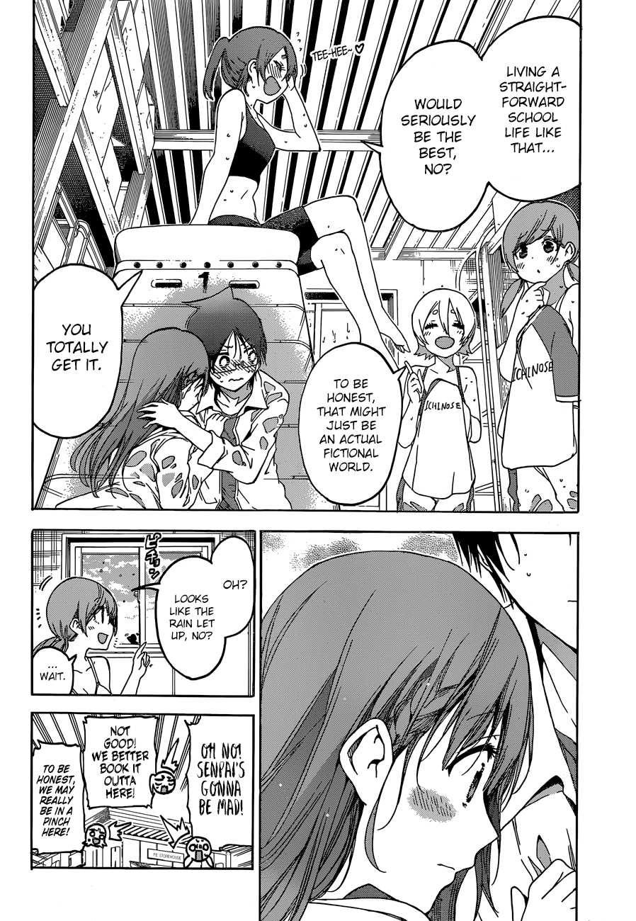 We Never Learn