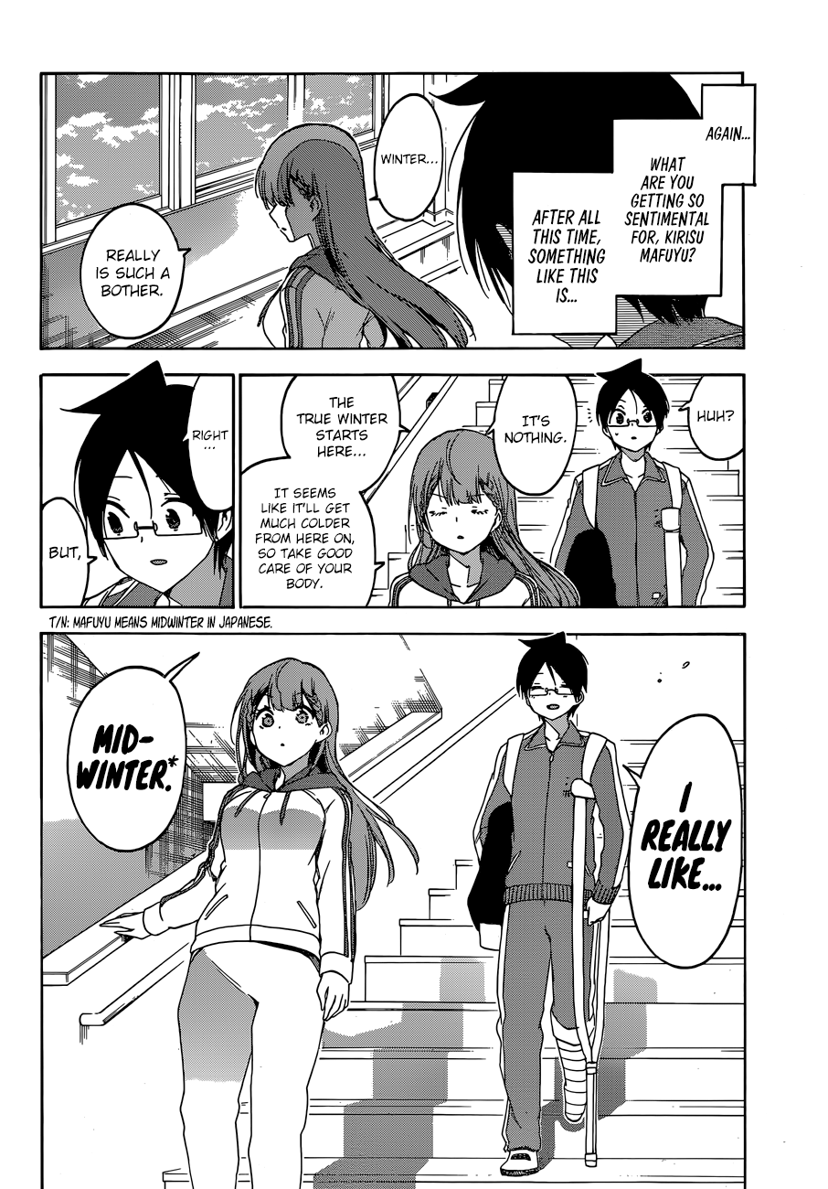 We Never Learn
