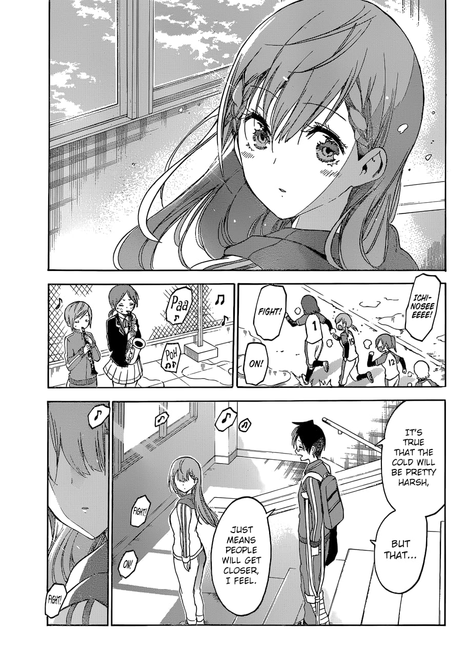 We Never Learn
