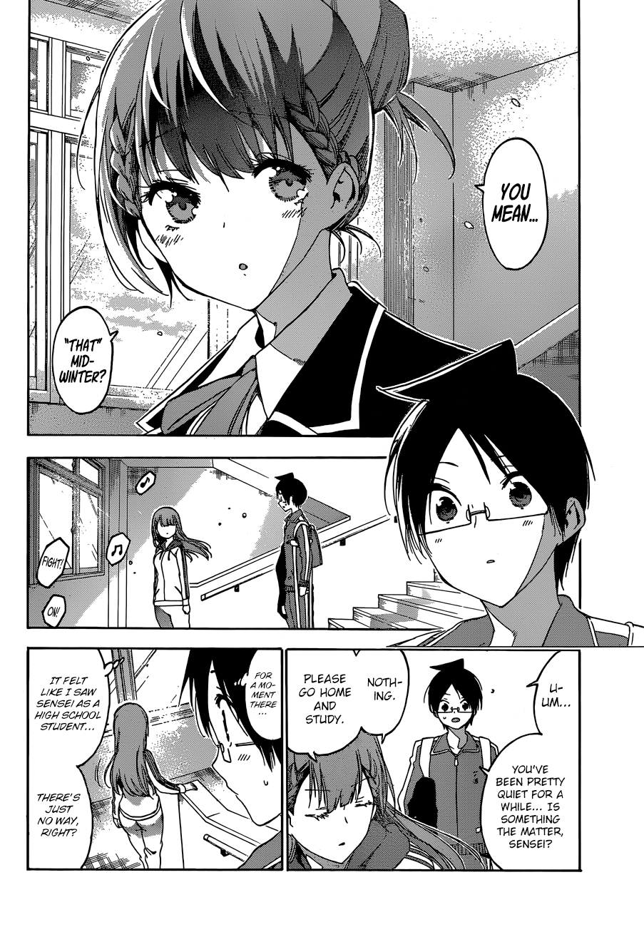 We Never Learn
