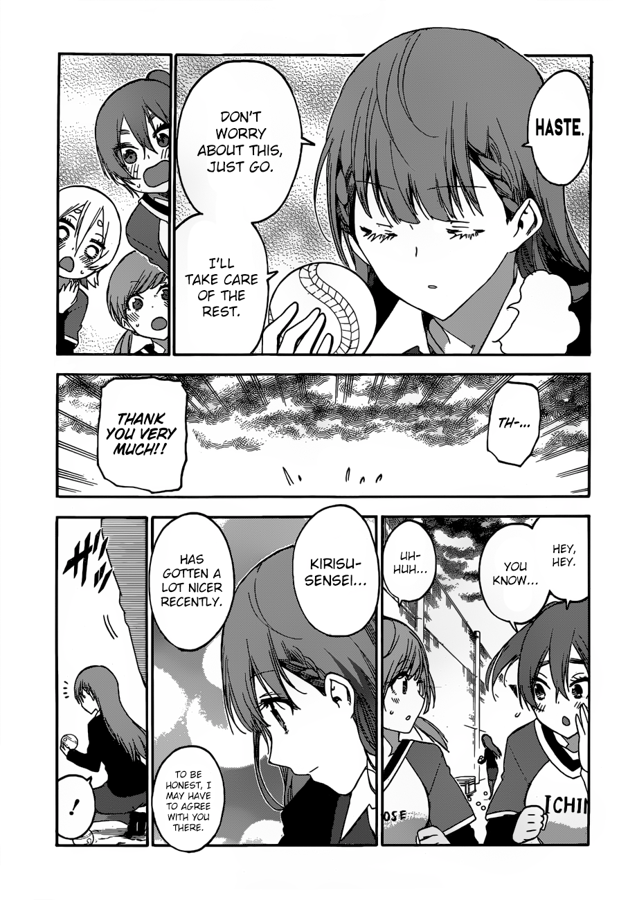 We Never Learn