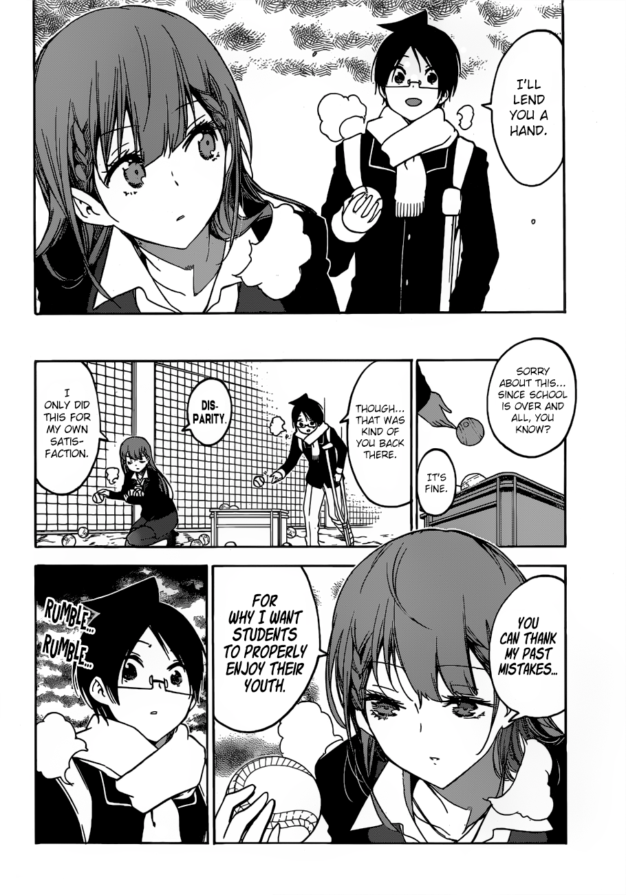 We Never Learn