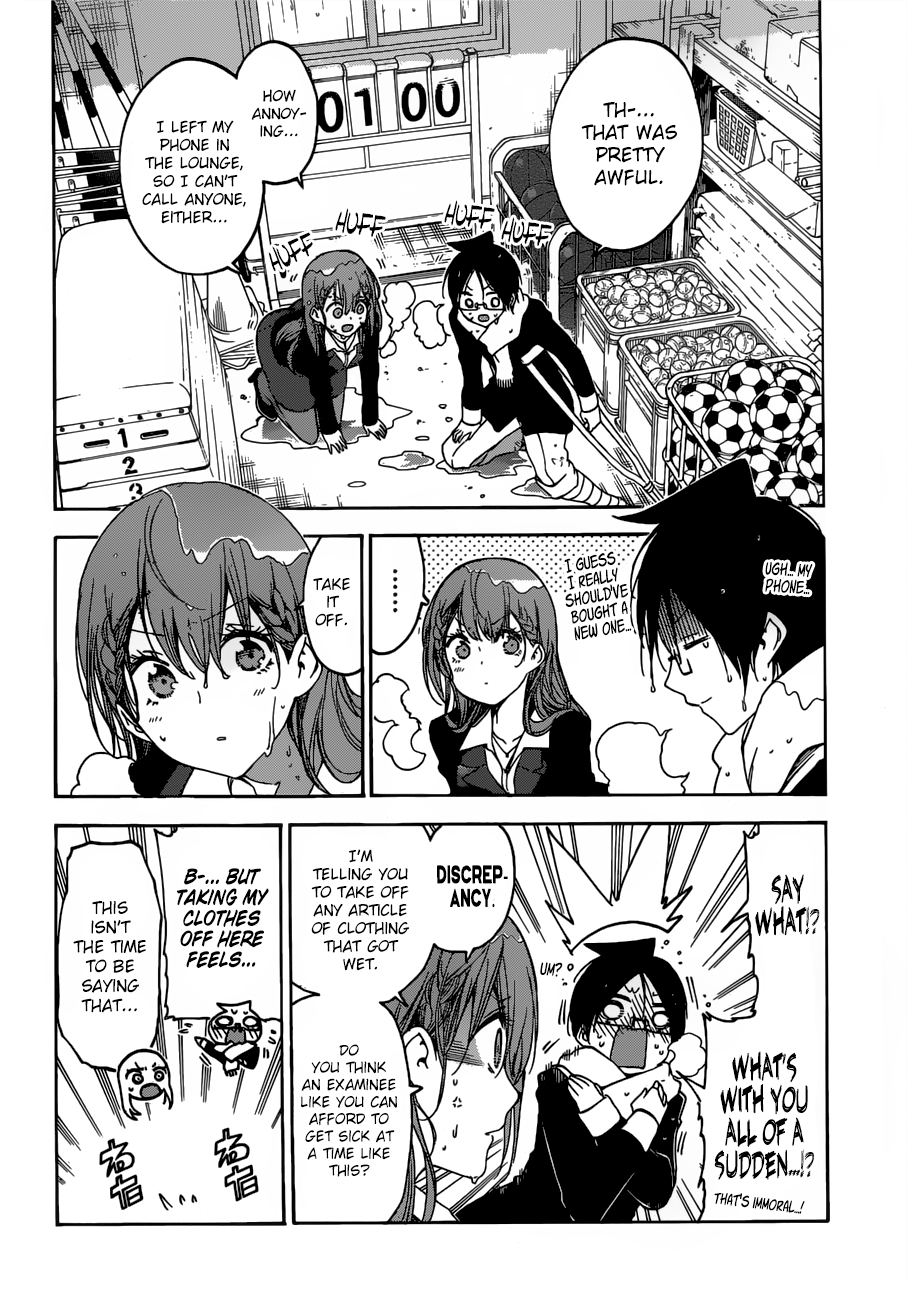 We Never Learn