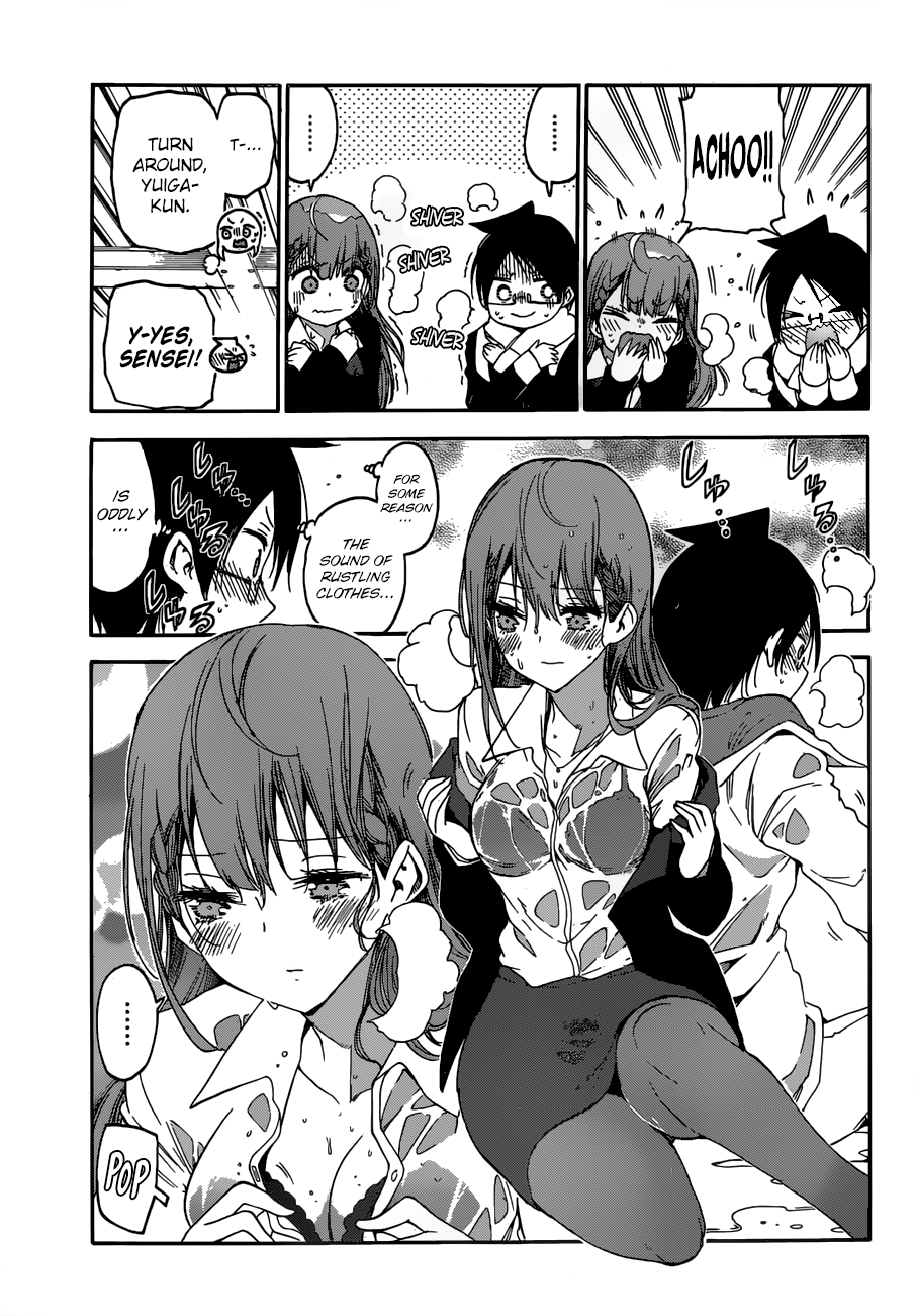 We Never Learn