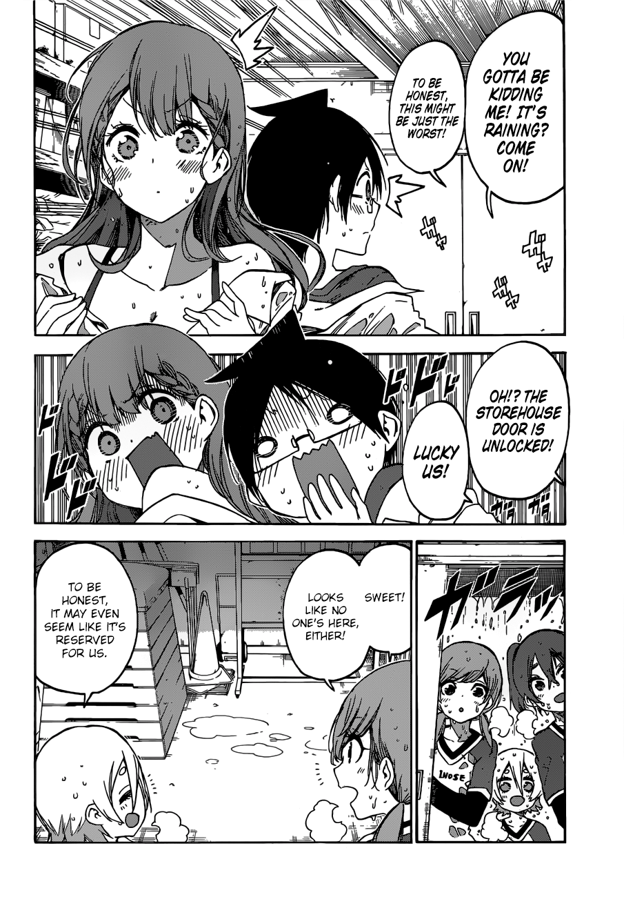 We Never Learn