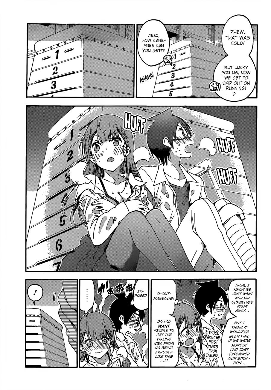 We Never Learn