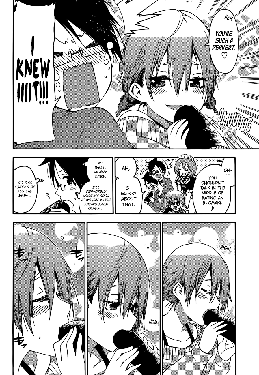 We Never Learn