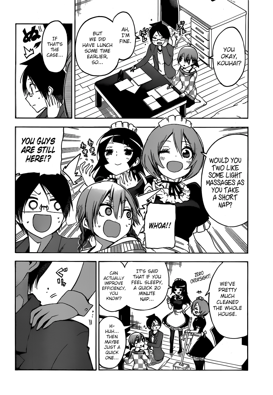 We Never Learn