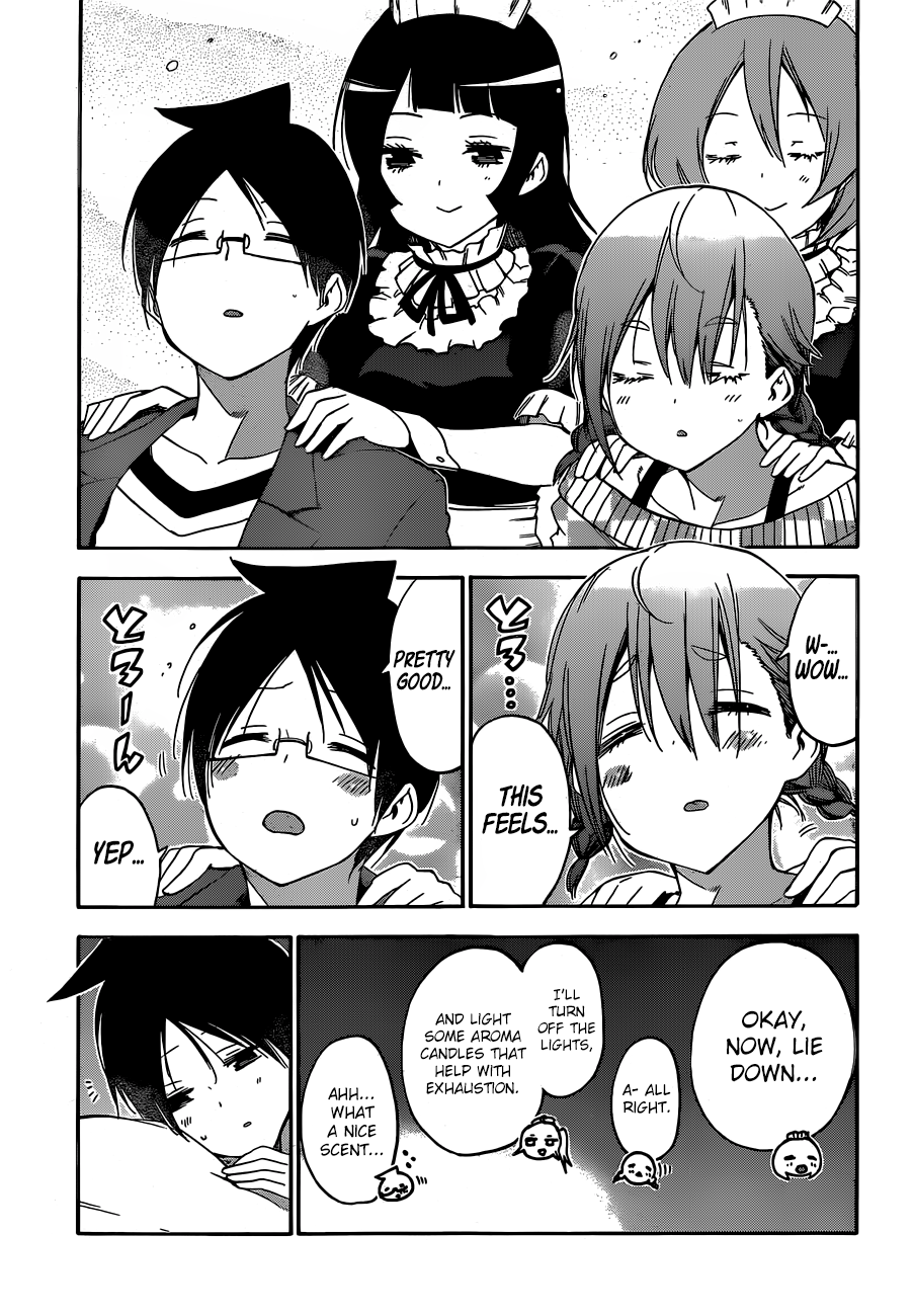 We Never Learn