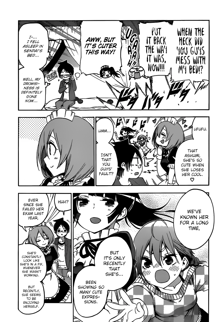 We Never Learn