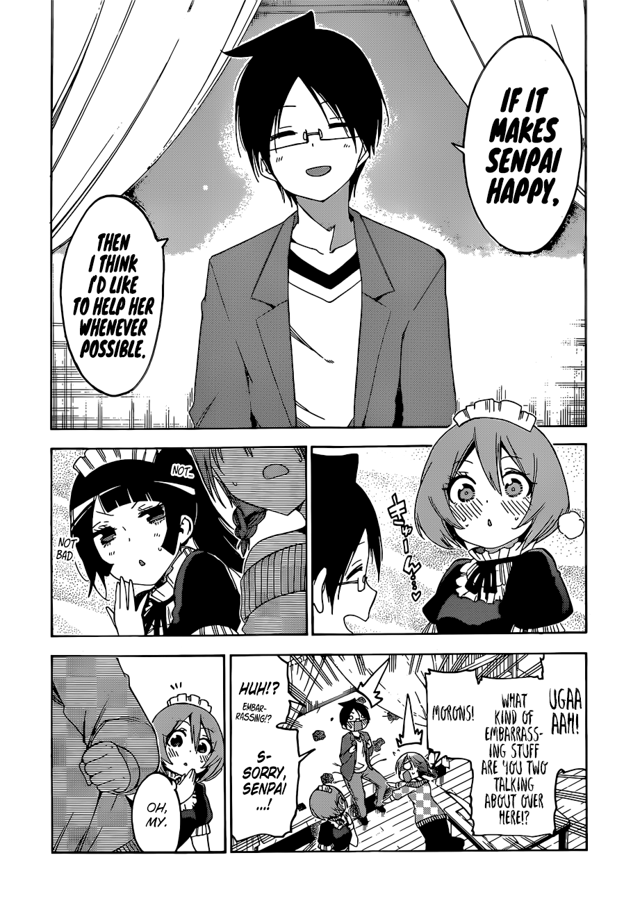 We Never Learn