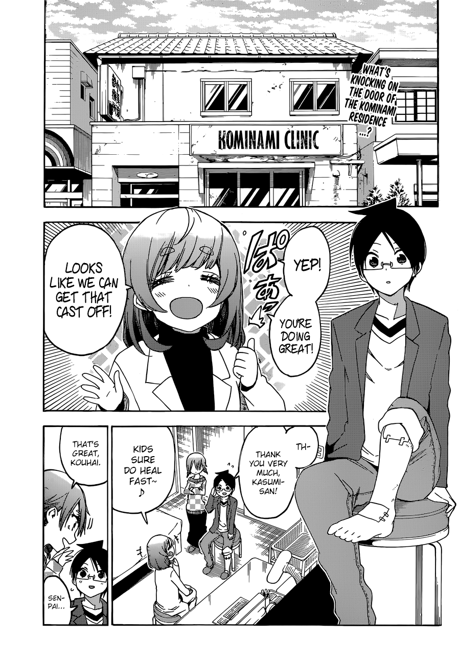 We Never Learn