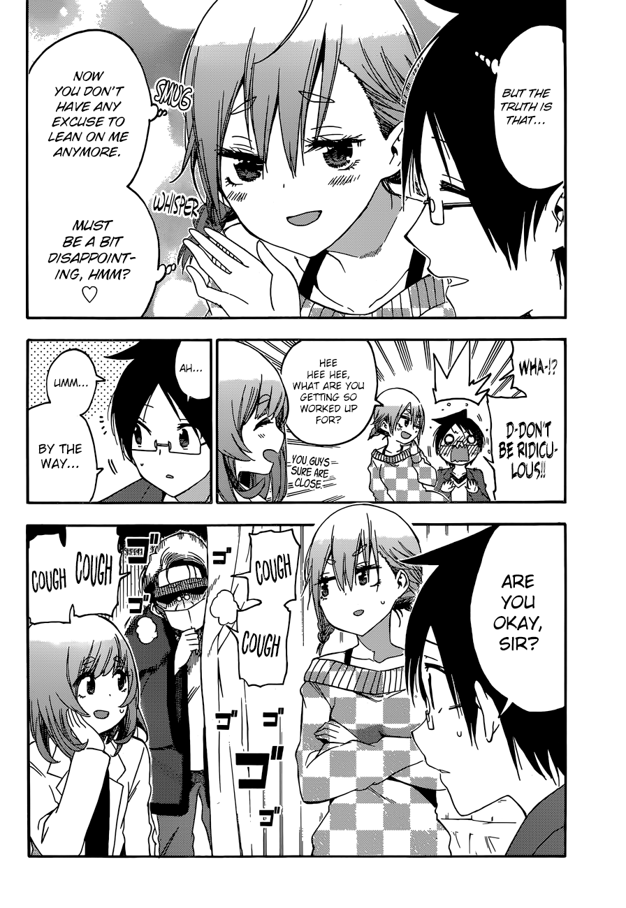 We Never Learn