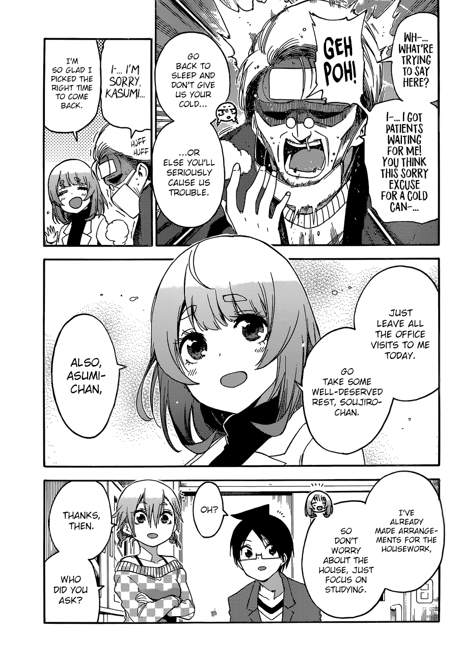 We Never Learn