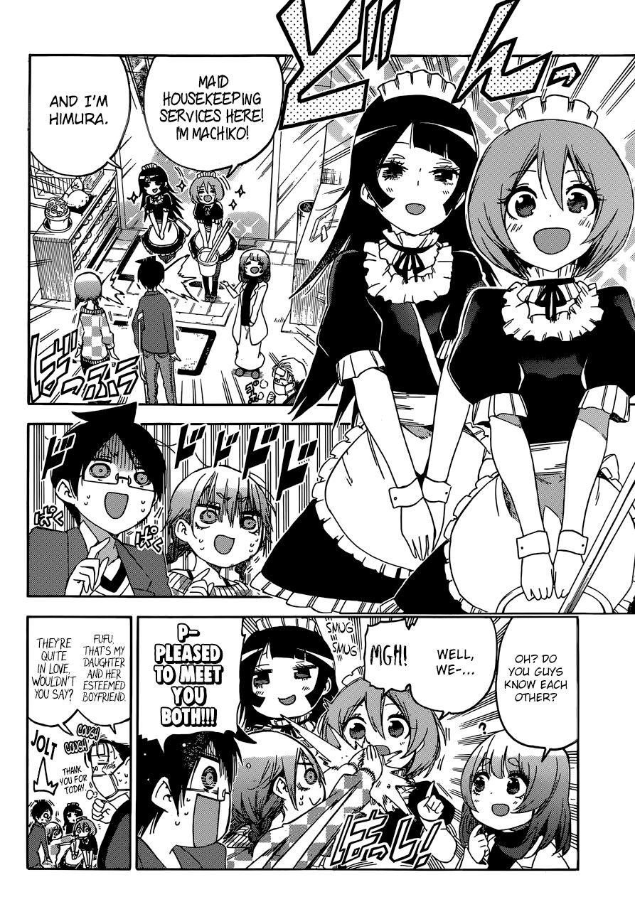We Never Learn