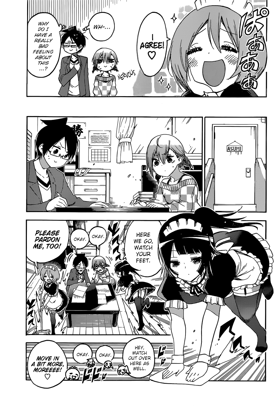 We Never Learn