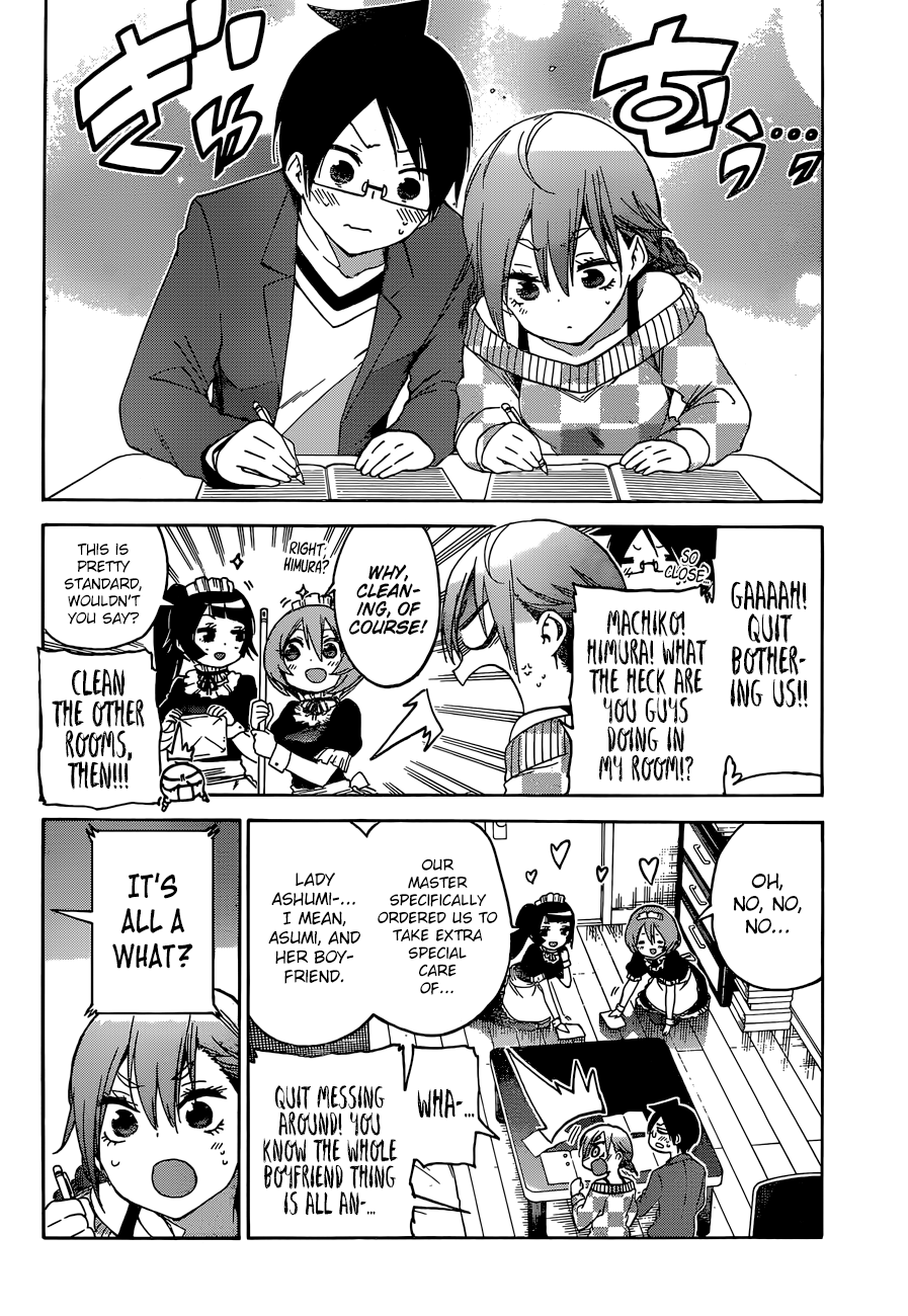 We Never Learn