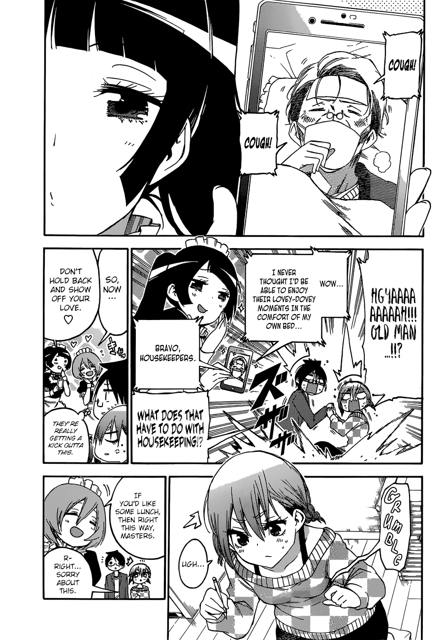 We Never Learn