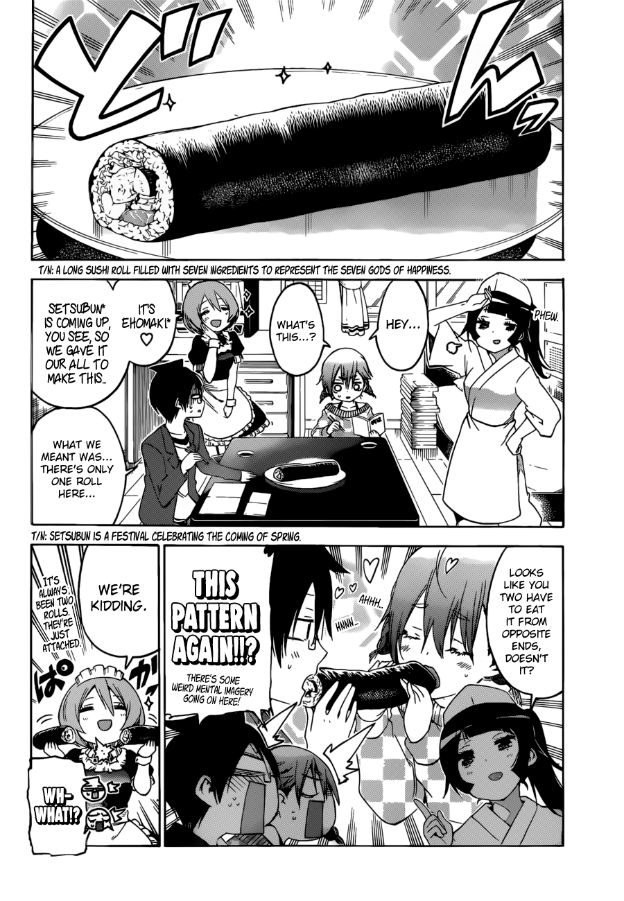 We Never Learn