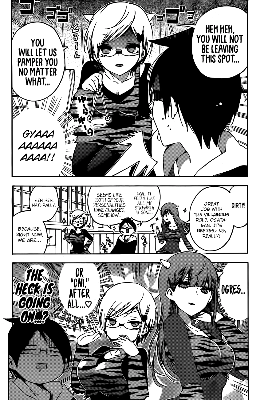 We Never Learn