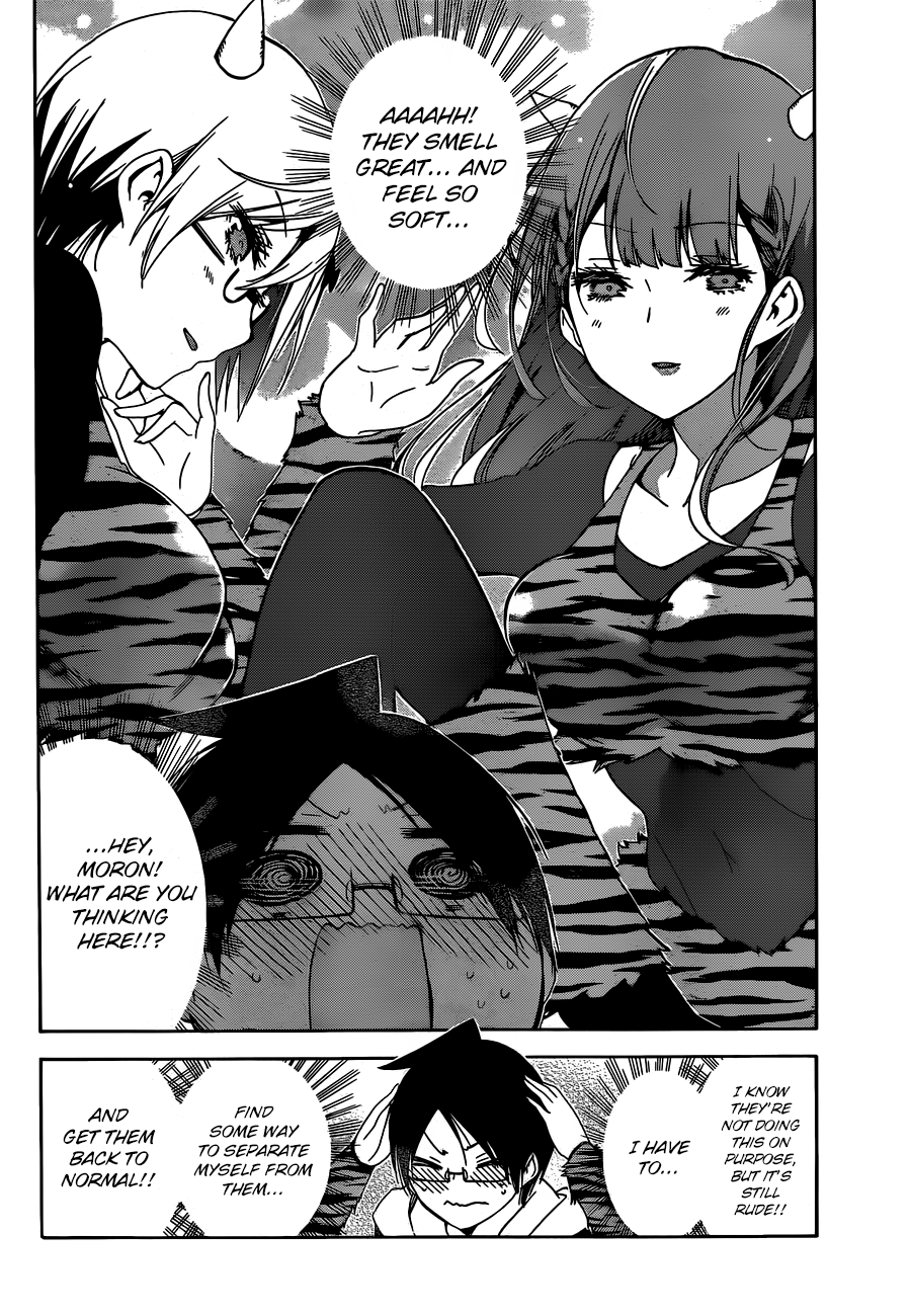 We Never Learn