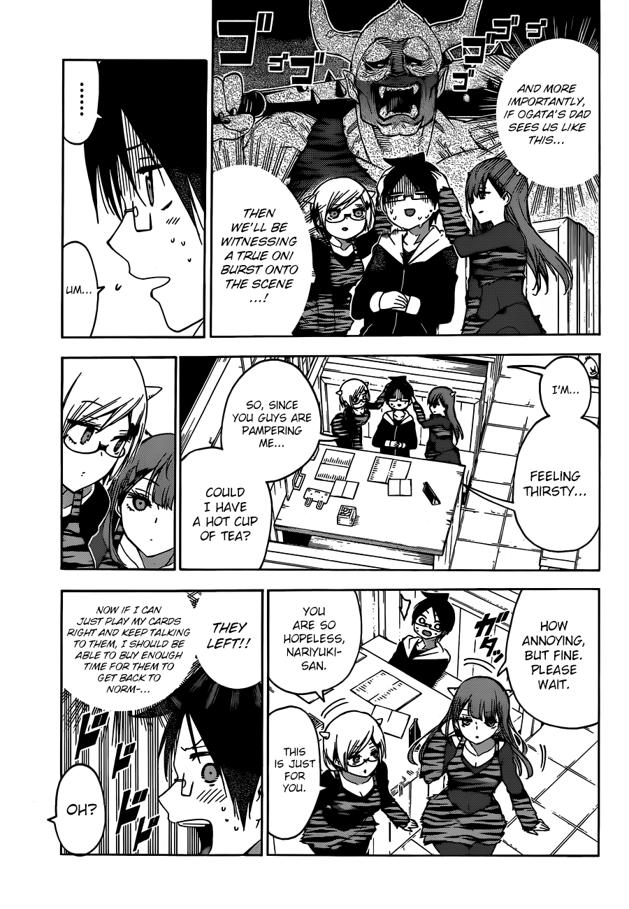 We Never Learn