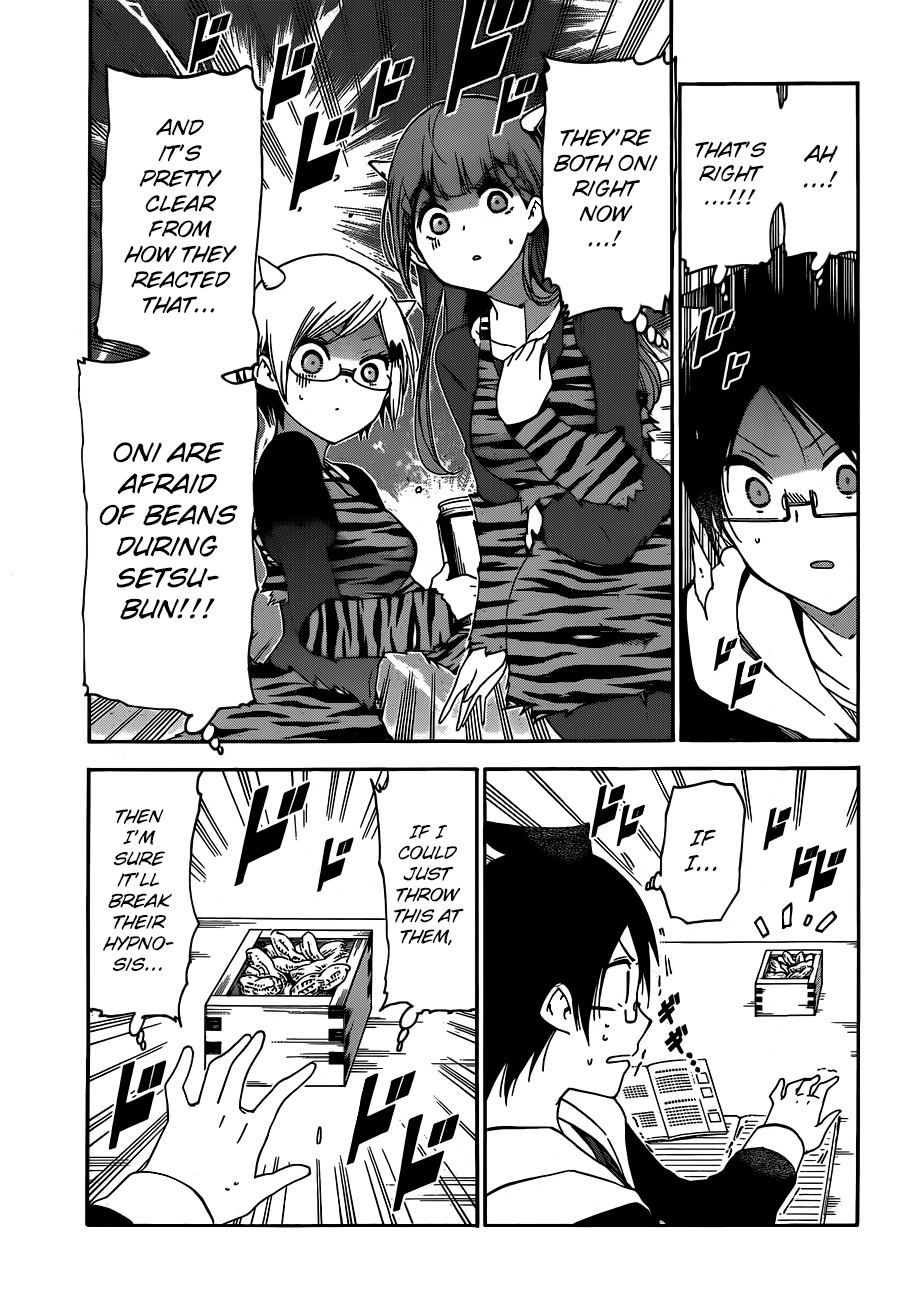 We Never Learn