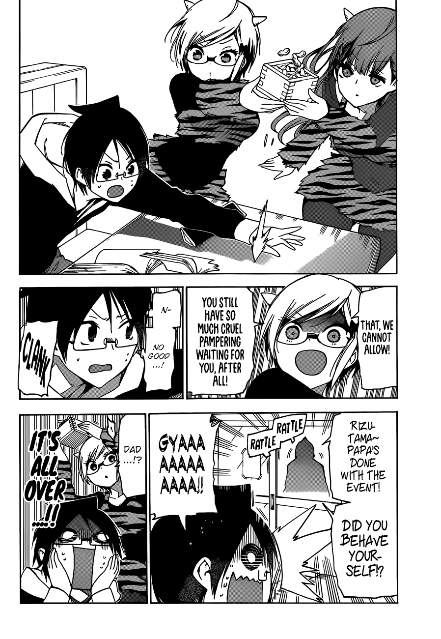 We Never Learn
