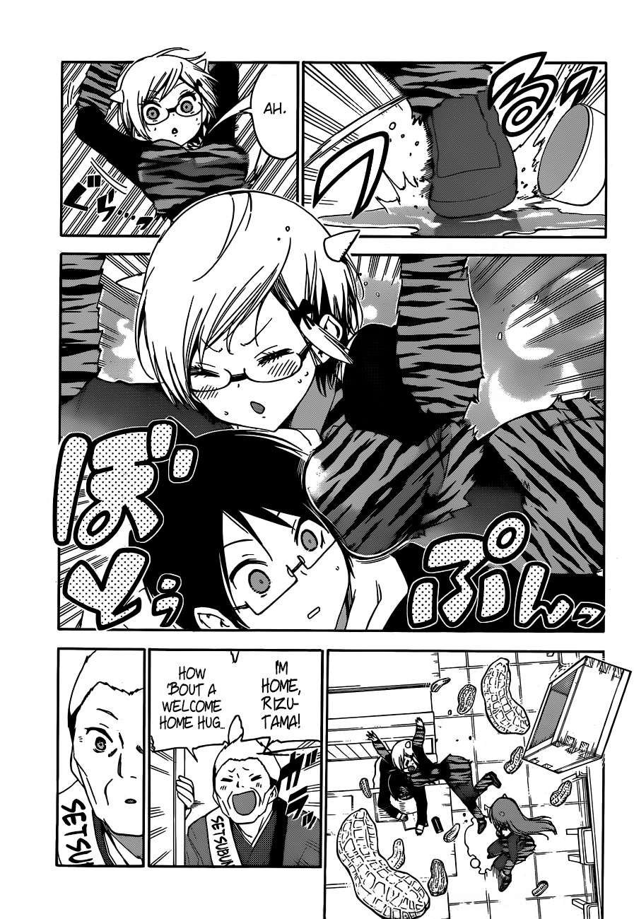 We Never Learn
